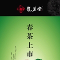 www.teauo.com