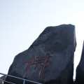 20111216王寿山