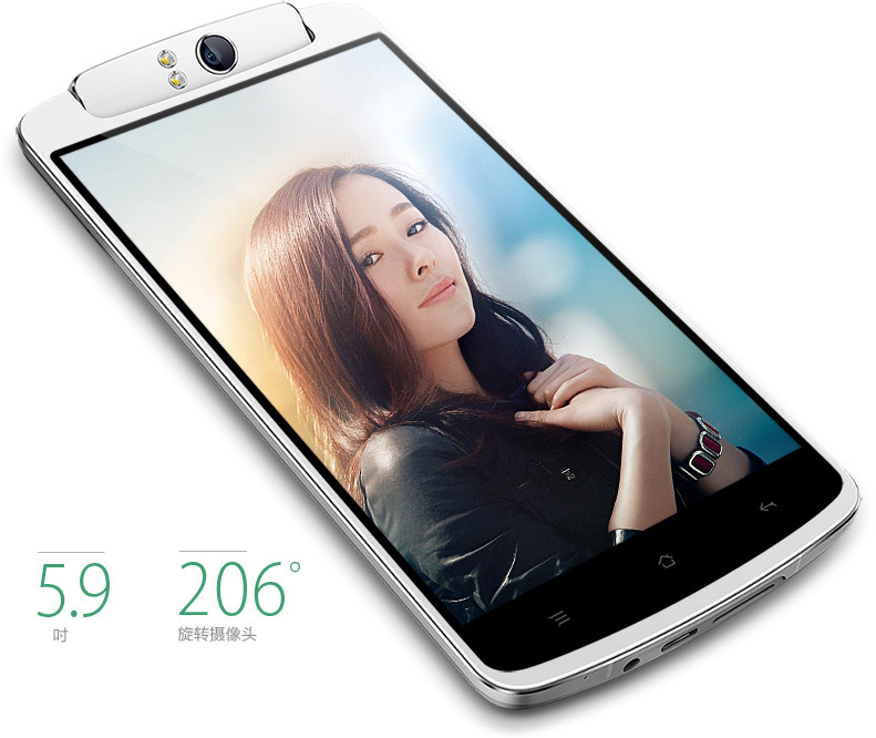 oppo N1