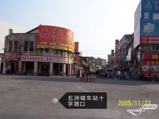 十年前的梅城街景