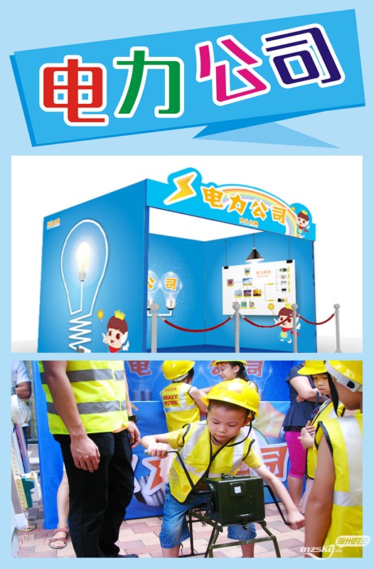 【东汇城开业狂欢月】带宝贝们来一场全新职业体验之旅...