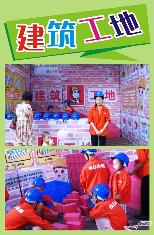 【东汇城开业狂欢月】带宝贝们来一场全新职业体验之旅...