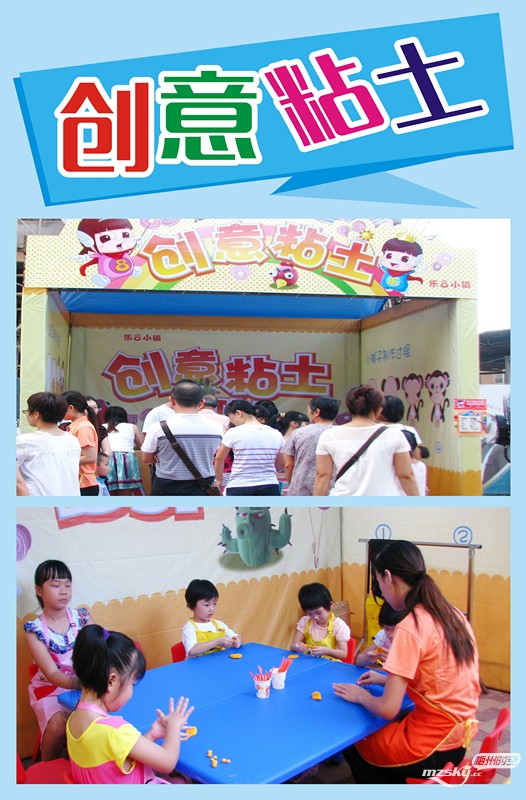 【东汇城开业狂欢月】带宝贝们来一场全新职业体验之旅...