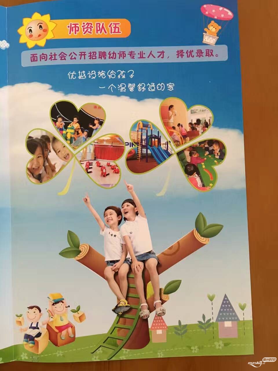 朋友在兴宁开办了“华润国学幼儿园”，开园招生