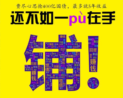 江南新地标！临街新铺王！总价27万起