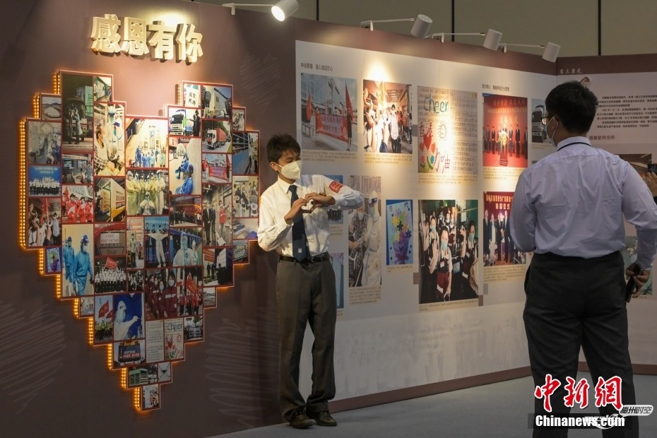 “国家关怀支援香港纪实展览”在香港开幕