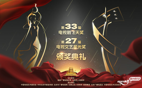 第16届亚洲电影大奖在香港举行