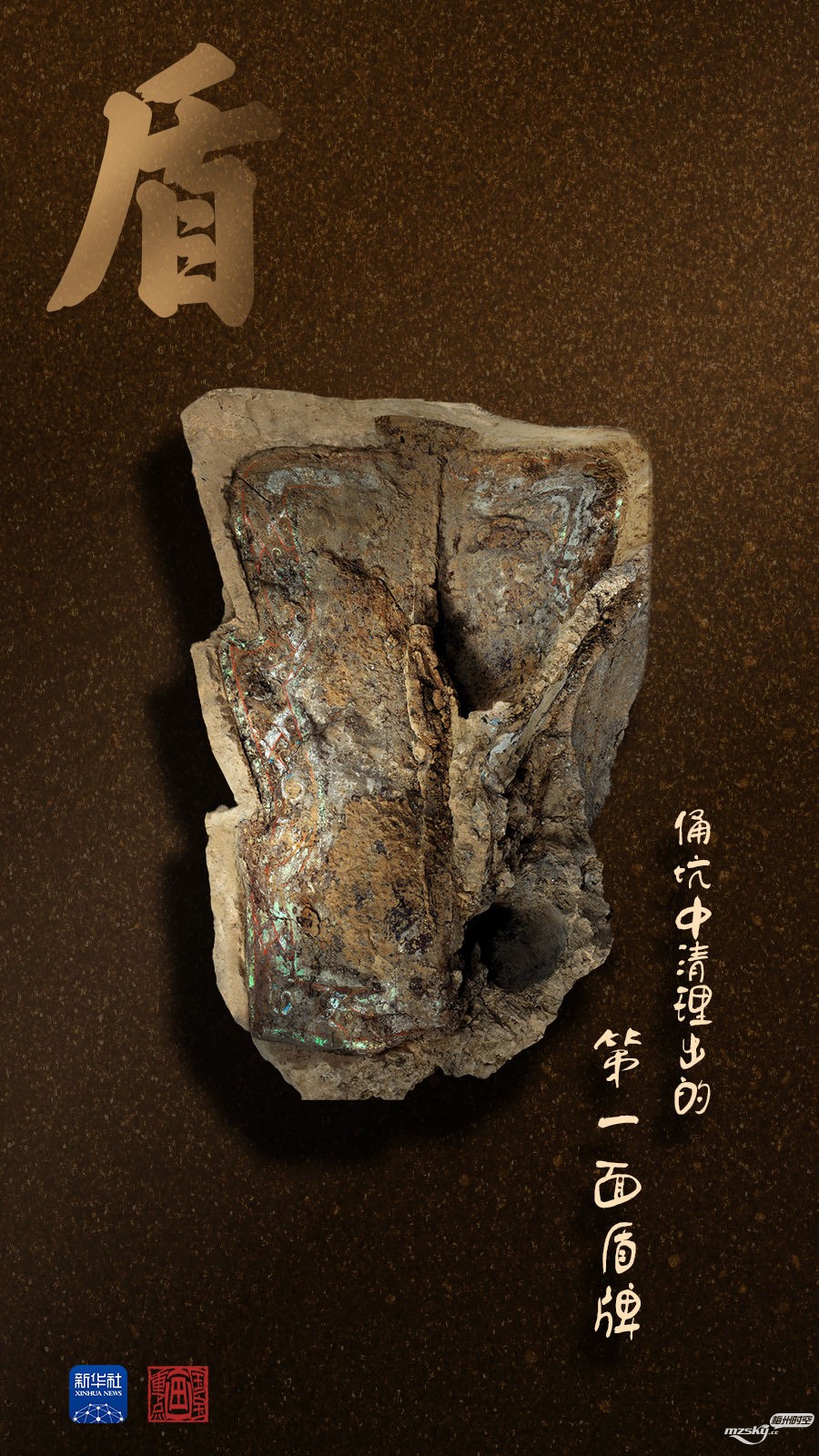 国宝画重点丨秦始皇帝陵考古发掘又有新发现