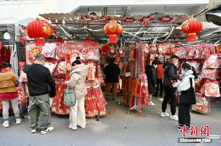 （新春见闻）农历新年将至 香港市民购买贺年装饰