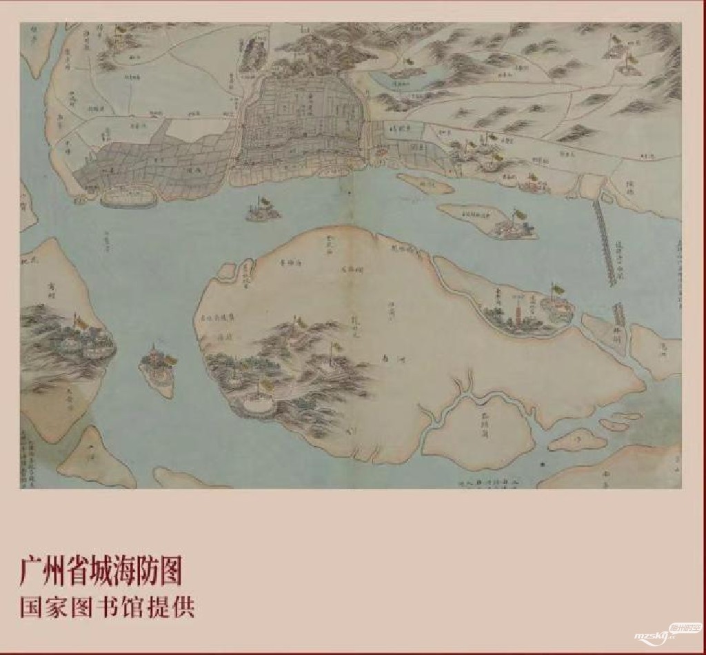 “长洲要塞史迹展”开幕 国图珍藏《广东海防图》亮相